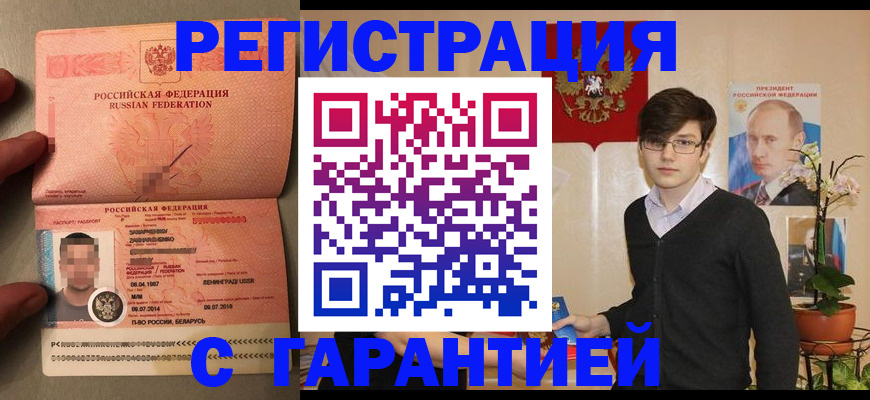 регистрация для дет. сада в Великом Новгороде