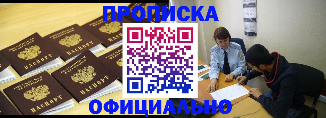 регистрация для дет. сада в Великом Новгороде